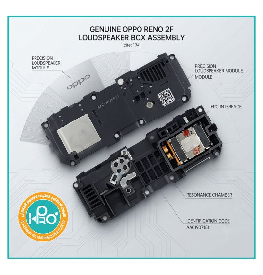 علبة جرس OPPO RENO 2F