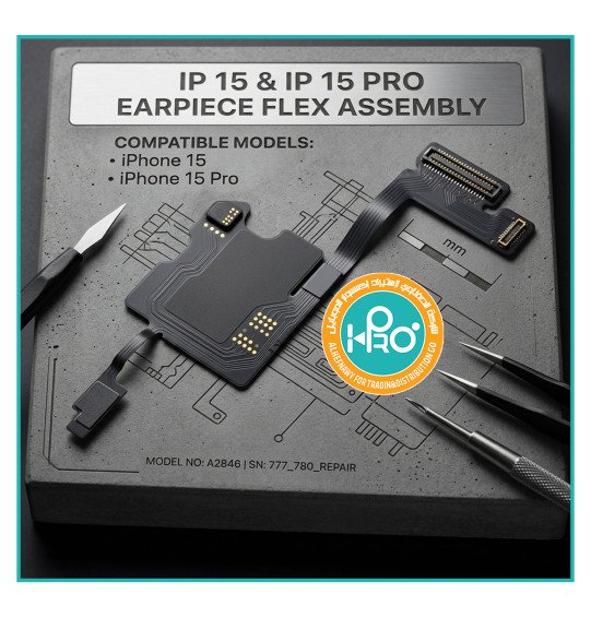 فلاتة سماعة ايفون IP 15 PRO -IP 15