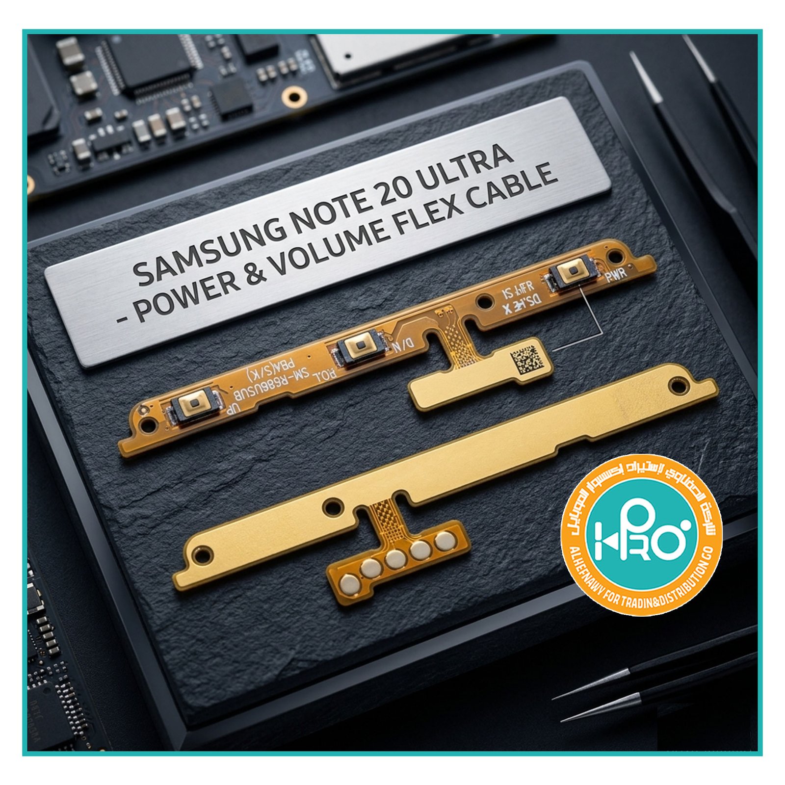 فلاتة باور سامسونج NOTE 20 ULTRA