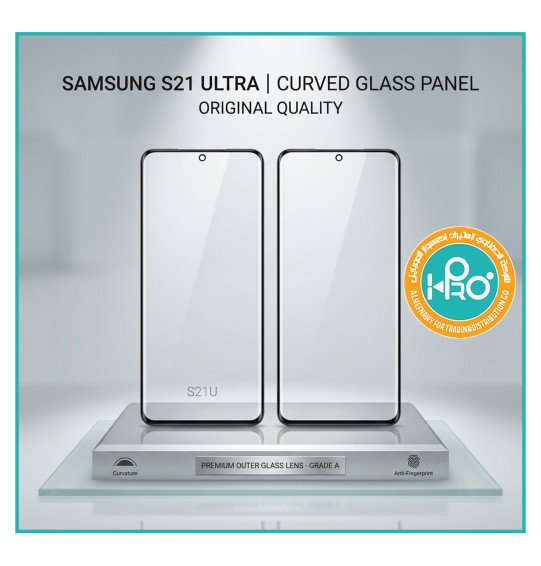باغة شاشة سامسونج S21 ULTRA اصلية كرف