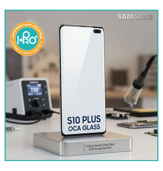 باغة شاشة سامسونج S10 PLUS اصلية كرف