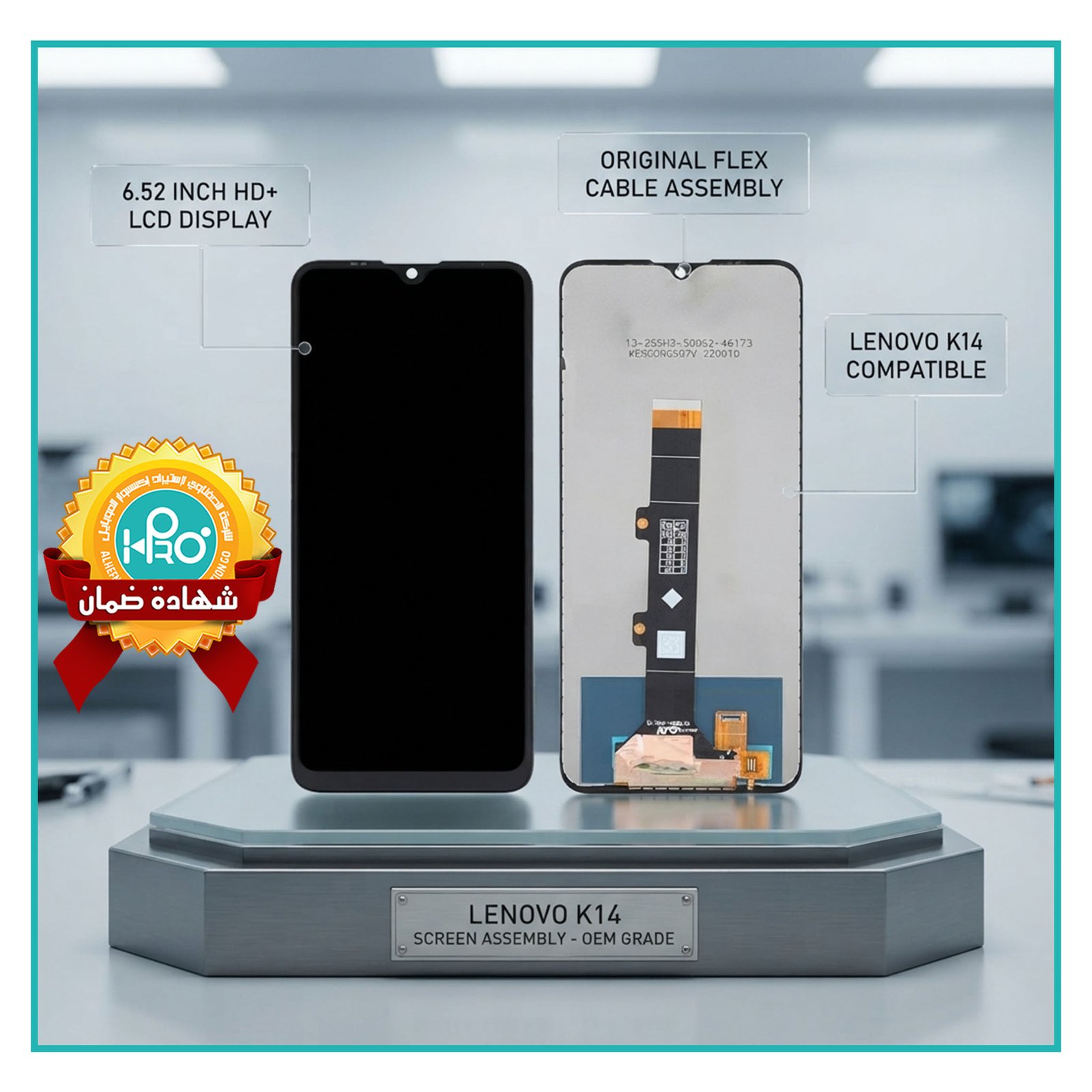 شاشة LENOVO K14