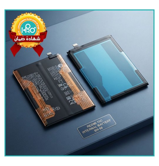 بطارية شاومي (REDMI 15C (BN 68