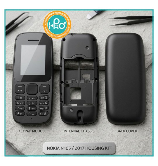 هاوسنج نوكيا N105/2017