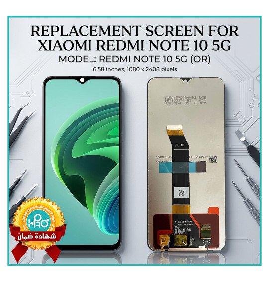 شاشة شاومي REDMI NOTE 10 (5G) OR