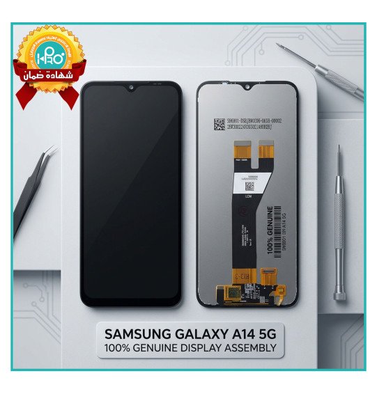 شاشة سامسونج (A14 5G (100%