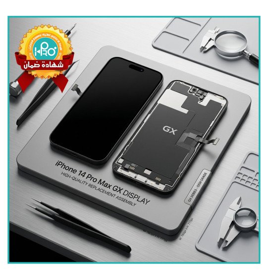 شاشة ايفون (IP 14 PRO MAX (GX
