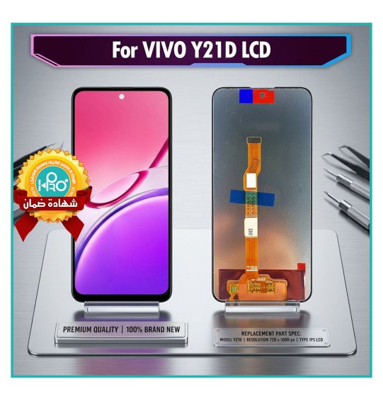 شاشة (VIVO Y21D (100%