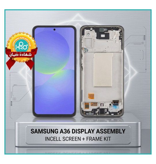 شاشة سامسونج (A36 (INCELL+FRAME