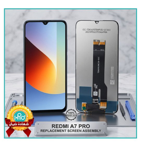 شاشة شاومي (REDMI A7 PRO (100%