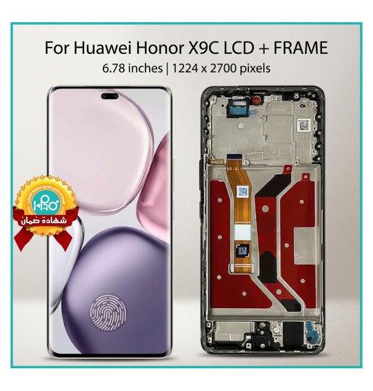 شاشة هواوي HONOR X9C (100%)+FRAME