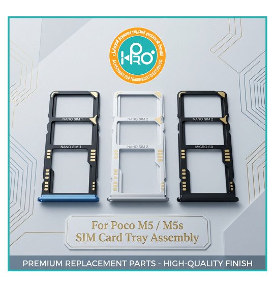 درج خط شاومي POCO M5