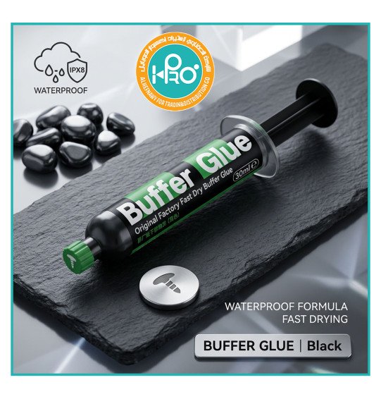 مادة واتر بروف لون أسود عبوة 30ملي BUFFER GLUE
