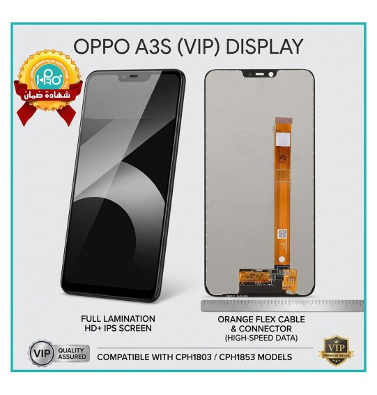 شاشة (OPPO A3S (VIP