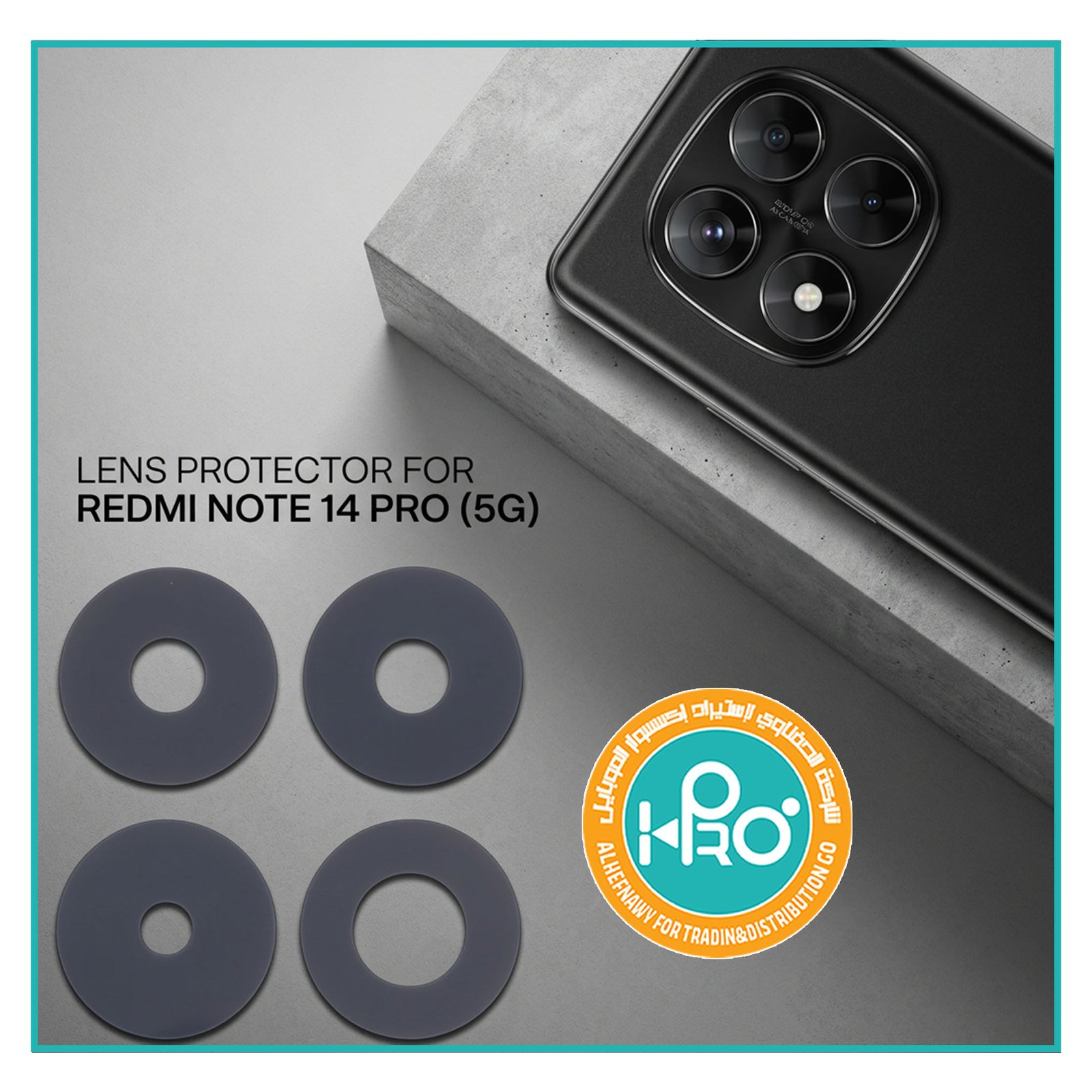 عدسة كاميرا شاومي (REDMI NOTE 14 PRO (5G 