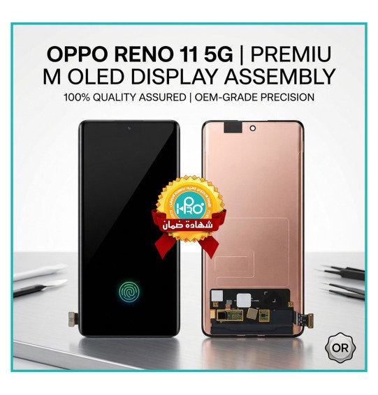 شاشة (OPPO RENO 11 5G (100%