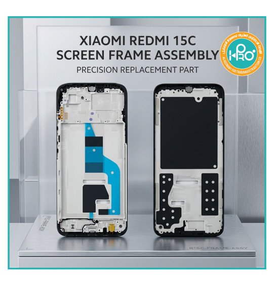 فرام شاشة شاومي REDMI 15C