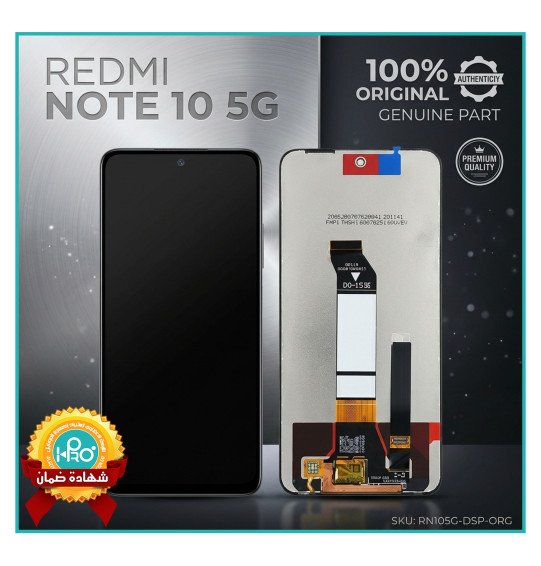 شاشة شاومي (REDMI NOTE 10 5G (100%
