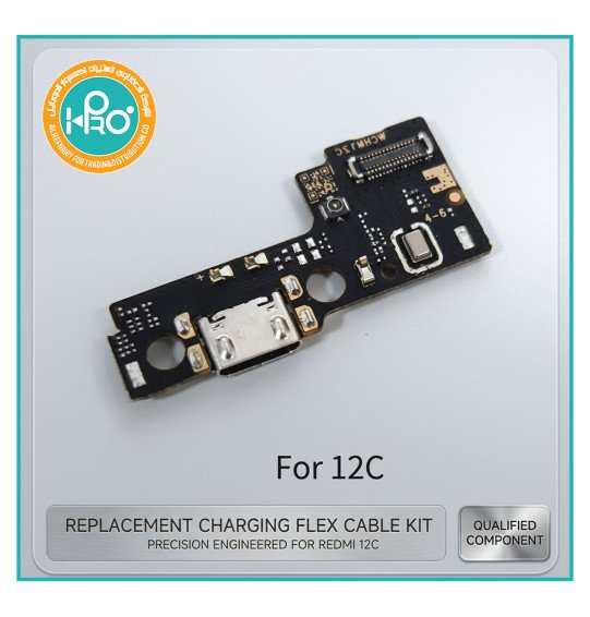 فلاتة شحن شاومي REDMI 12C