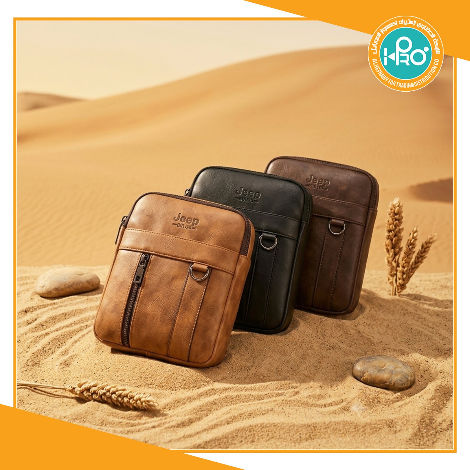 شنطة جلد كروس JEEP   