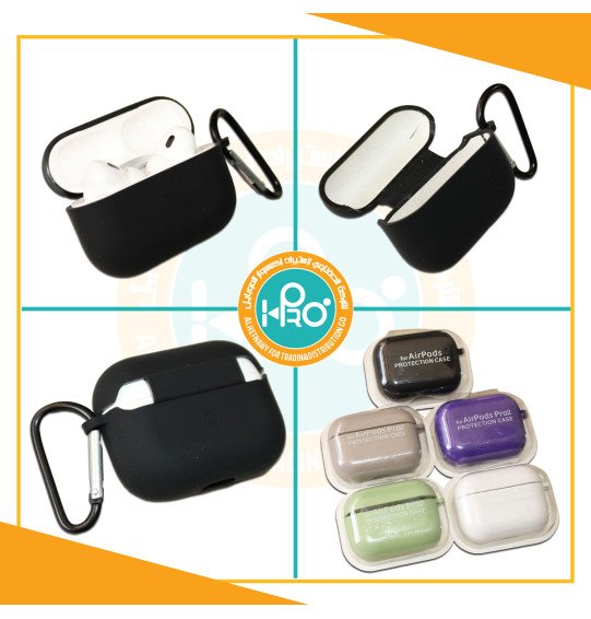 جراب ايربود سيلكون مبطن PRO / PRO2 باكيت PROTECTION  