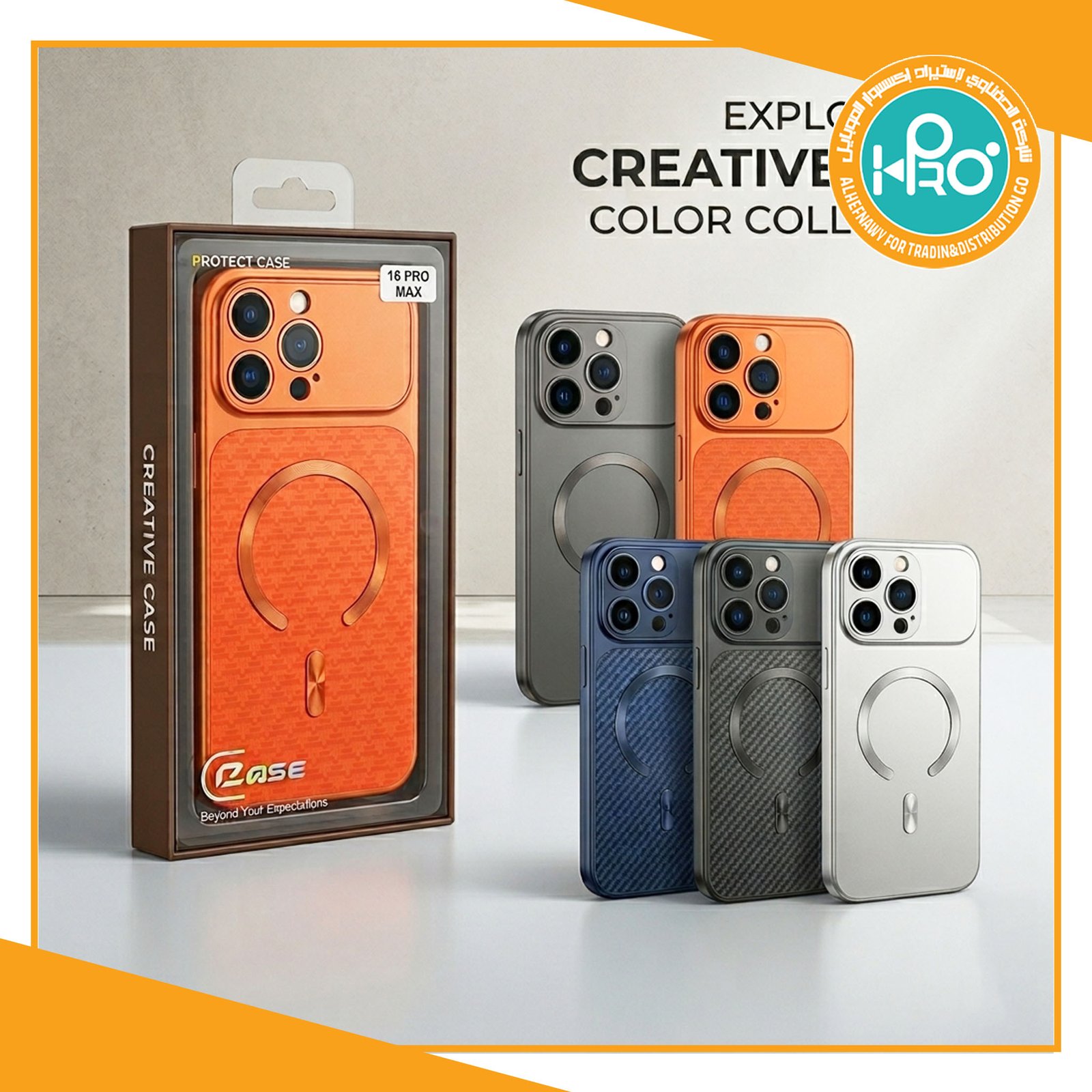 جراب ايفونات ميج سيف باكيت (فري) PROTECTION SHEEL