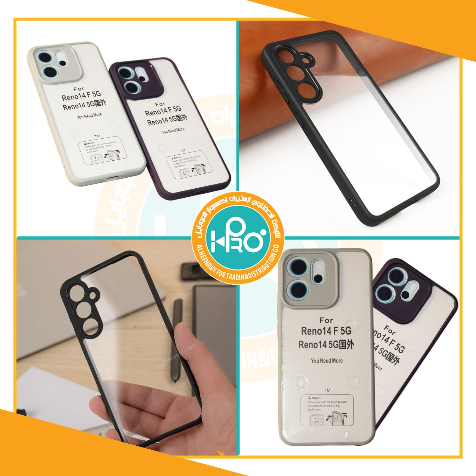 جراب شفاف اطار الوان (فري)