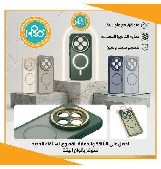 جراب اندرويد وايفون ميج سيف MOBIL CASE (فري)