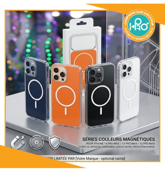 جراب الوان ميج سيف (فري)