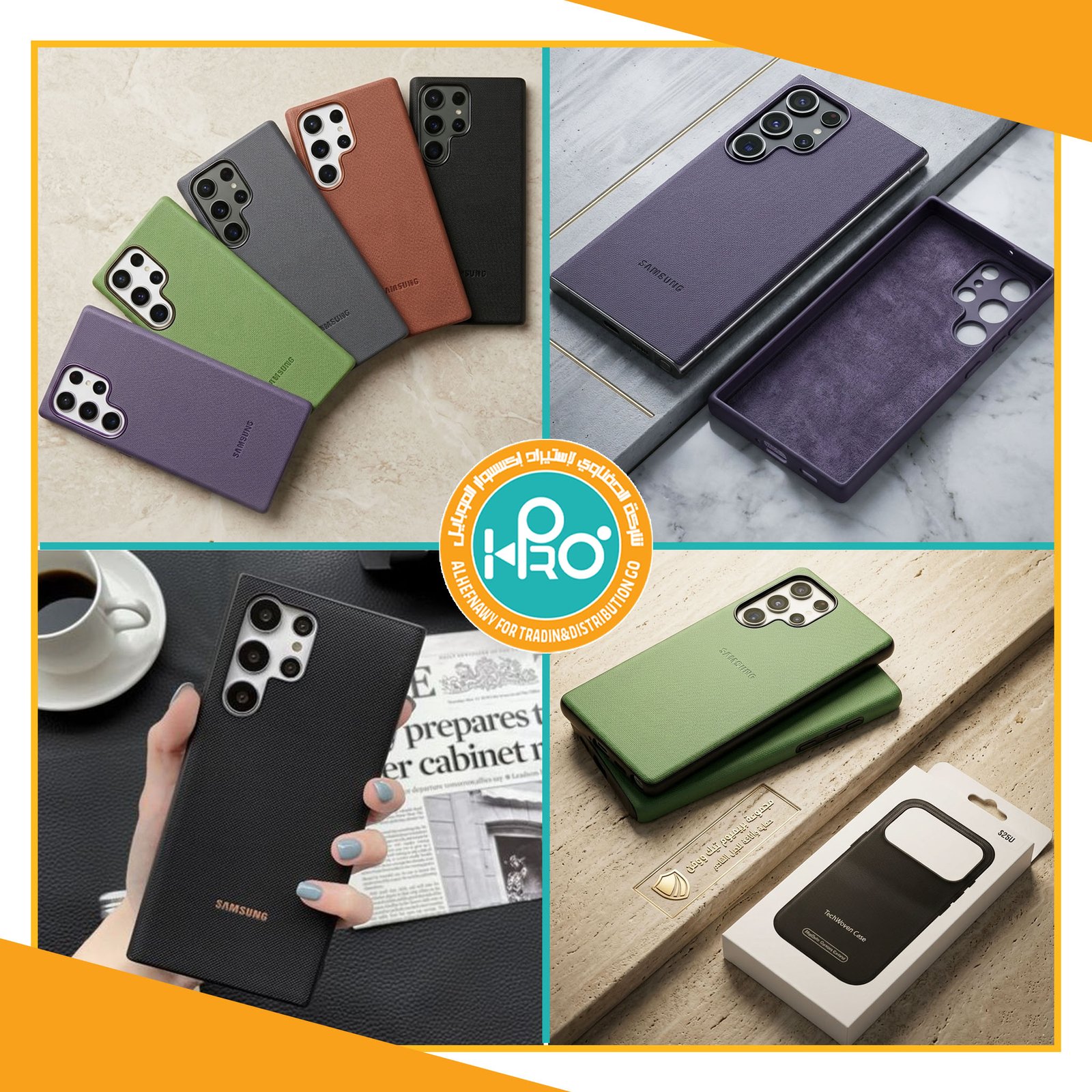 جراب اورجينال ايفون واندرويد عوالى TECH WOVEN CAS (فري)