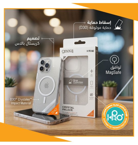 جراب شفاف ميج سيف ايفون واندرويد GEAR4 باكت مقفول (فري)