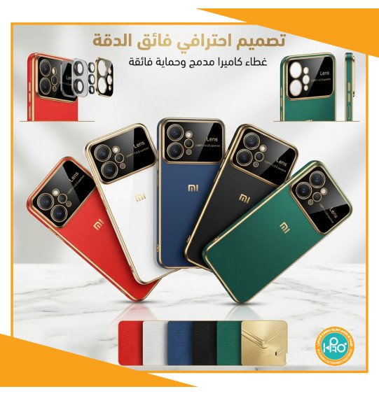 جراب ليزر برو LENS (فري)