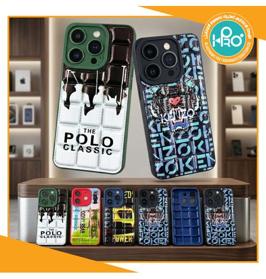 جراب بامب مكعبات (فري)