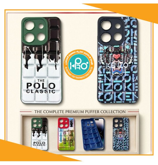 جراب بامب مكعبات (فري)