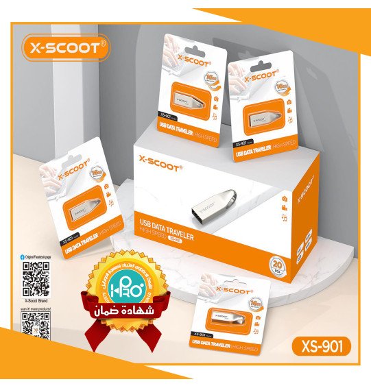 فلاشة 16 جيجا اصلية شركة X-SCOOT 