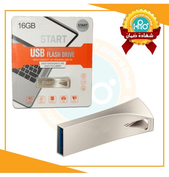 فلاشة 16 جيجا اصلية شركة معدن START 