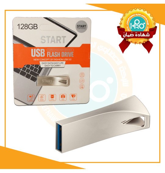 فلاشة 128 جيجا اصلية شركة معدن START  