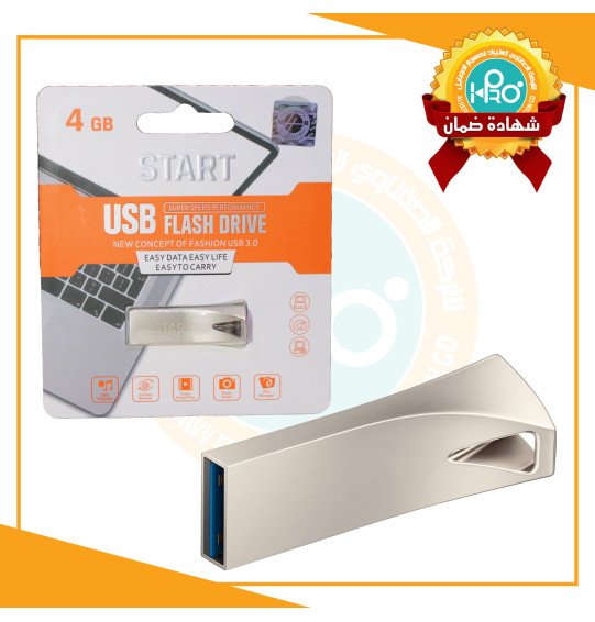 فلاشة 4 جيجا اصلية شركة معدن START 