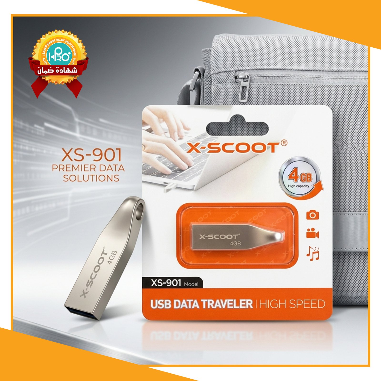 فلاشة 4 جيجا اصلية شركة X-SCOOT