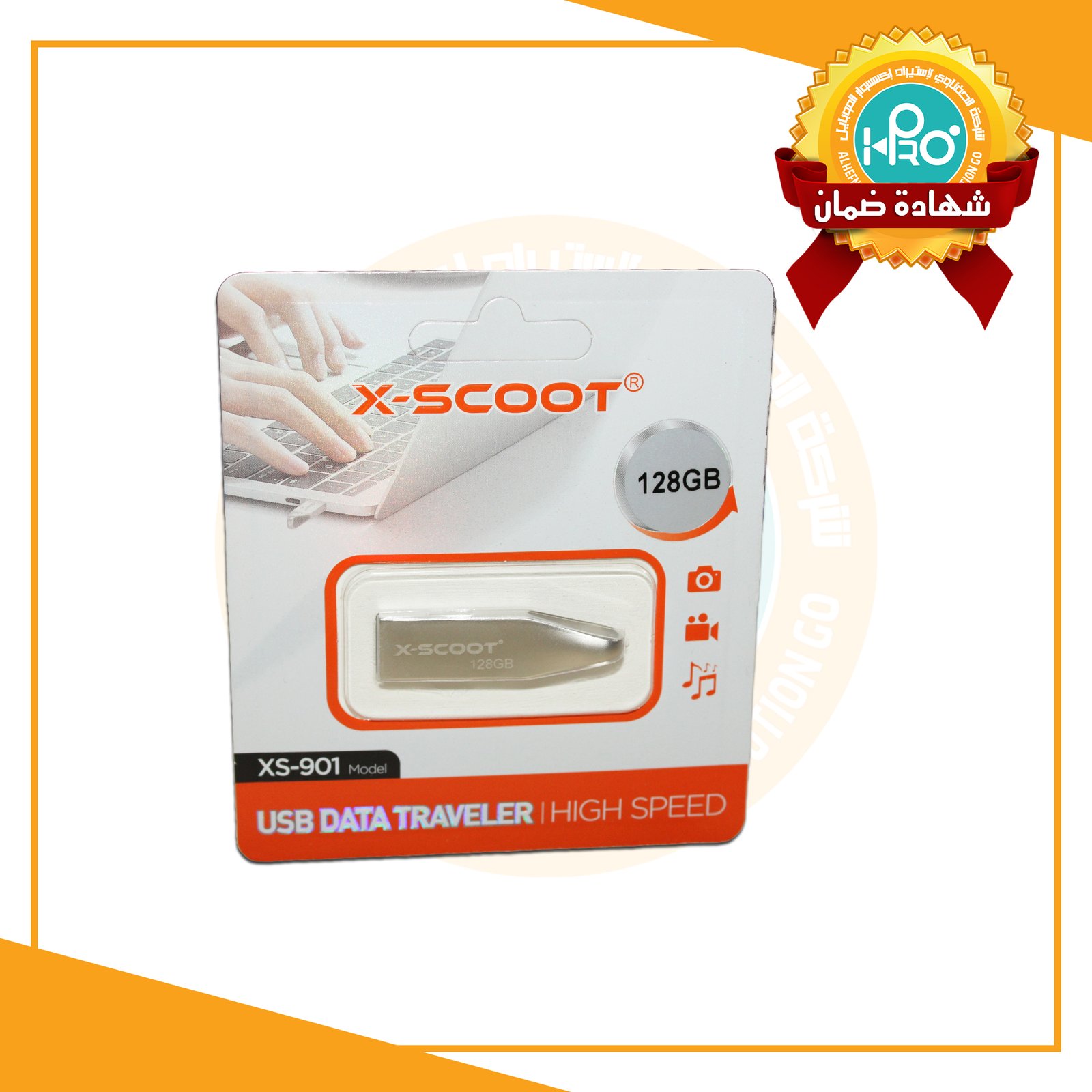 فلاشة 128 جيجا اصلية شركة X-SCOOT