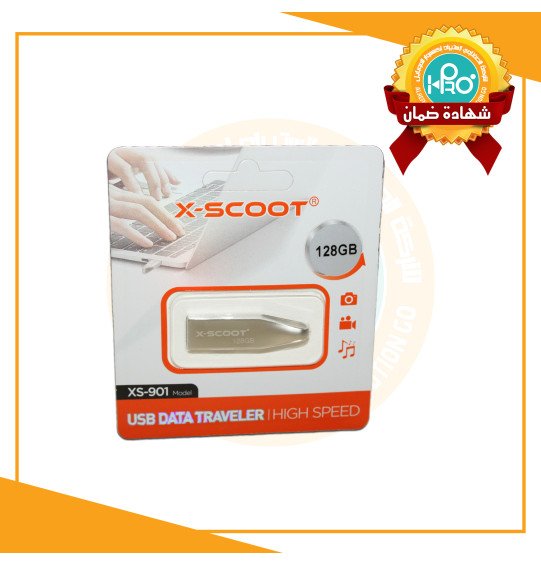 فلاشة 128 جيجا اصلية شركة X-SCOOT