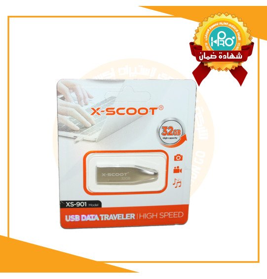 فلاشة 32 جيجا اصلية شركة X-SCOOT