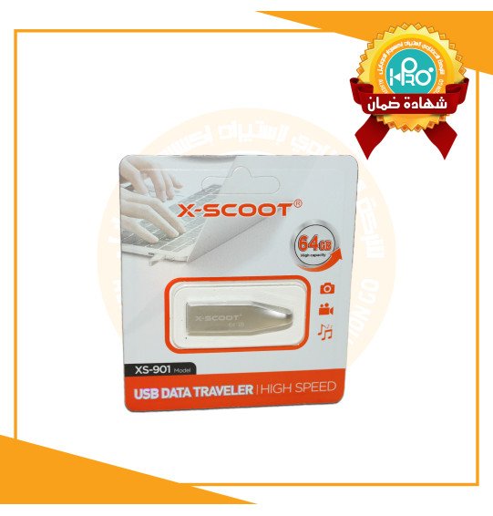 فلاشة 64 جيجا اصلية شركة X-SCOOT