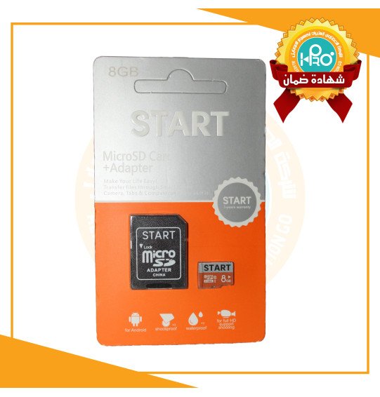 كارت ميمورى 8 جيجا اصلى شركة START