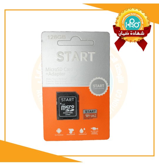 كارت ميمورى 128 جيجا اصلى شركة START 
