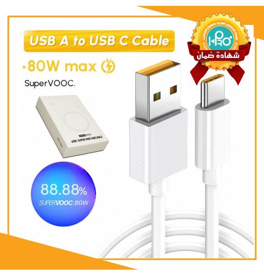 كابل OPPO سوبر فوك تايب سى اصلى وكالة
