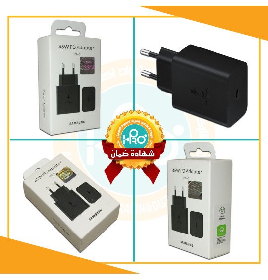 راس شاحن سامسونج 45 وات هاى كواليتى مواصفات خليجى EP-T4510XB