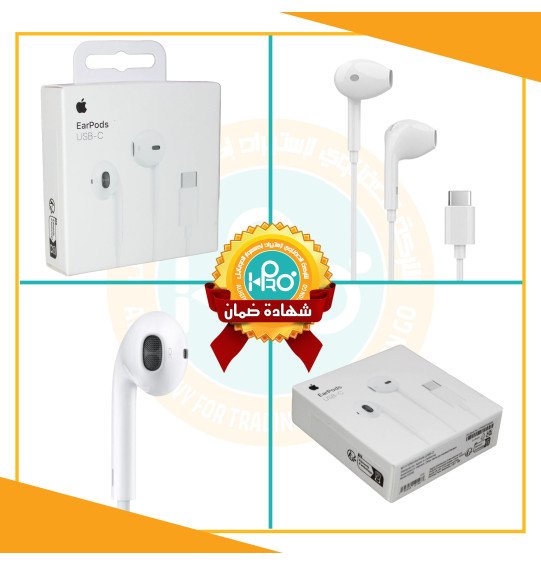 سماعه تايب سى وكالة ايفون 17 لوجو ابل MODEL : A3046