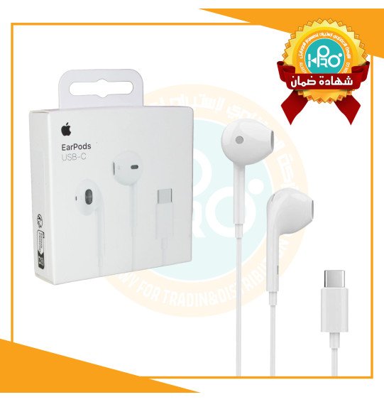 سماعه تايب سى وكالة ايفون 17 لوجو ابل MODEL : A3046