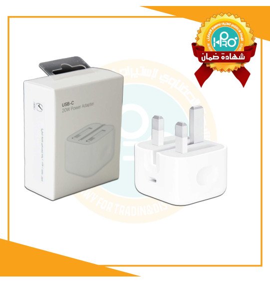 راس شاحن ايفون 20 وات ثلاثية مواصفات خليجى MODEL : A2344 